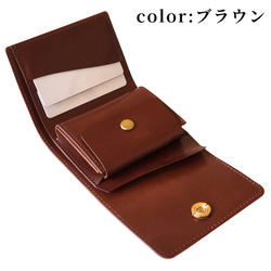 少しレトロなオコシ金具ミニ財布　三つ折り財布　昔ながらの製法で作られたヌメ革を使用〜4色展開〜 11枚目の画像