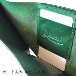 少しレトロなオコシ金具ミニ財布　三つ折り財布　昔ながらの製法で作られたヌメ革を使用〜4色展開〜 18枚目の画像