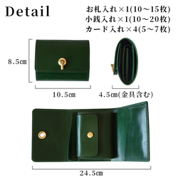 少しレトロなオコシ金具ミニ財布　三つ折り財布　昔ながらの製法で作られたヌメ革を使用〜4色展開〜 14枚目の画像