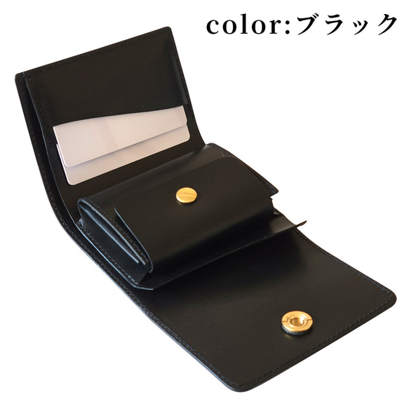 少しレトロなオコシ金具ミニ財布　三つ折り財布　昔ながらの製法で作られたヌメ革を使用〜4色展開〜 7枚目の画像