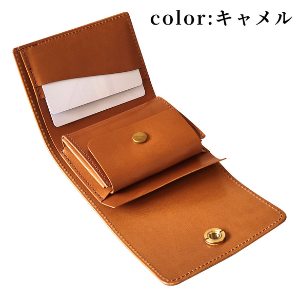 少しレトロなオコシ金具ミニ財布　三つ折り財布　昔ながらの製法で作られたヌメ革を使用〜4色展開〜 9枚目の画像