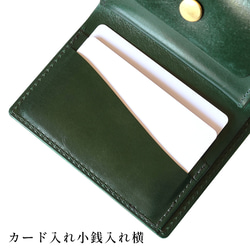 少しレトロなオコシ金具ミニ財布　三つ折り財布　昔ながらの製法で作られたヌメ革を使用〜4色展開〜 16枚目の画像