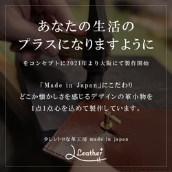少しレトロなオコシ金具ミニ財布　三つ折り財布　昔ながらの製法で作られたヌメ革を使用〜4色展開〜 19枚目の画像