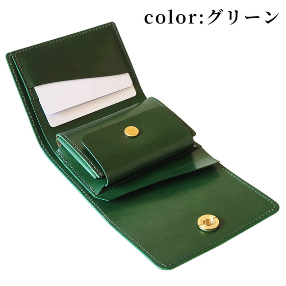 少しレトロなオコシ金具ミニ財布　三つ折り財布　昔ながらの製法で作られたヌメ革を使用〜4色展開〜 13枚目の画像