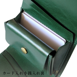 少しレトロなオコシ金具ミニ財布　三つ折り財布　昔ながらの製法で作られたヌメ革を使用〜4色展開〜 17枚目の画像
