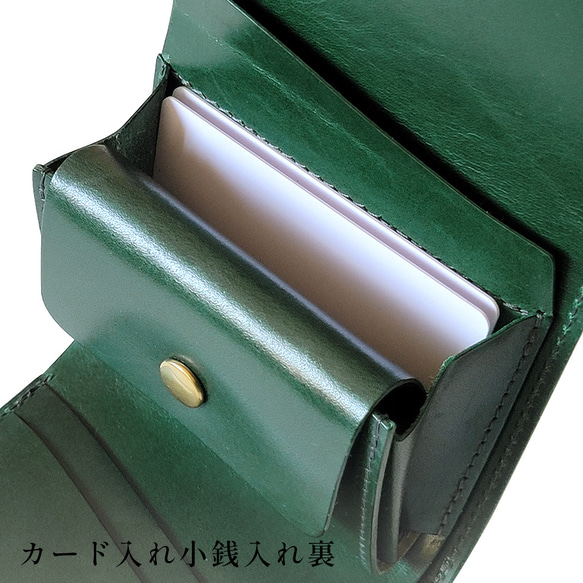 少しレトロなオコシ金具ミニ財布　三つ折り財布　昔ながらの製法で作られたヌメ革を使用〜4色展開〜 17枚目の画像