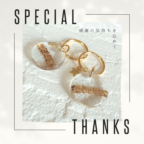 名前入り】大人のキーリング☆レジンキーホルダー☆名入れ＆文字入れOK