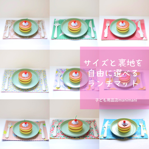 入園入学】上履き袋 サイズオーダー可 ｜上履き入れ｜幼稚園 保育園