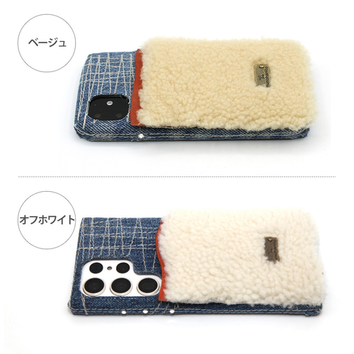 本革ムートン&デニムケースAries - iPhone17ProMAX,16Plus,15Pro,SE