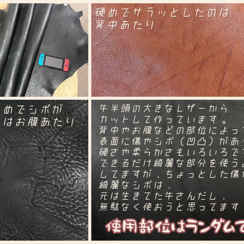 （ぱんだぱんだ）ギター+No.49 ストラップ備品セット 小さいパンダ 帆布ギターストラップ | Bibiri