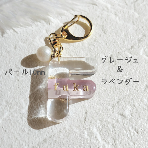 部活 キーホルダー 名入り 背番号 レジン ユニフォーム型 名入れ