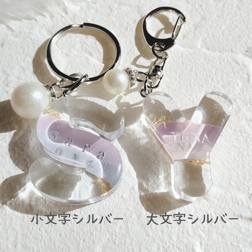 名前入り】バイカラー☆イニシャルレジン名入れキーホルダー☆コットン