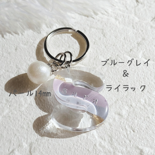 名前入り】バイカラー☆イニシャルレジン名入れキーホルダー☆コットン