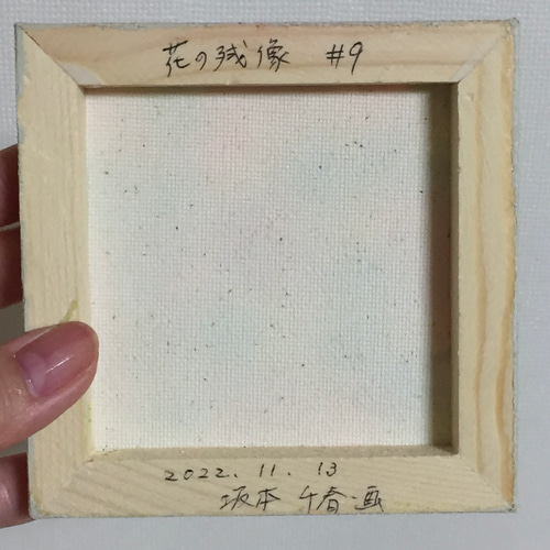 原画/1点物】花の残像 #9 絵画 C: Colors 通販｜Creema(クリーマ) 15015746