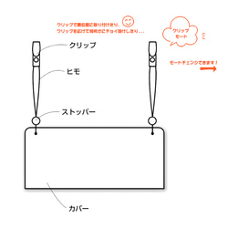 ハンカチホルダー［薄茶（リネン生地調）］／２クリップ式／女性向け／ブックタイプ／ハンカチ入れ／マスクケース／布柄プリント 2枚目の画像