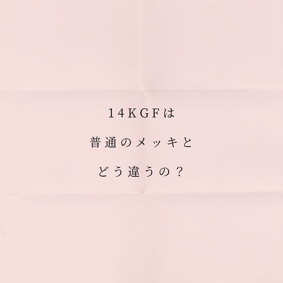 横顔美人な大人のイヤーカフ(ピンクゴールド14kgf) 8枚目の画像