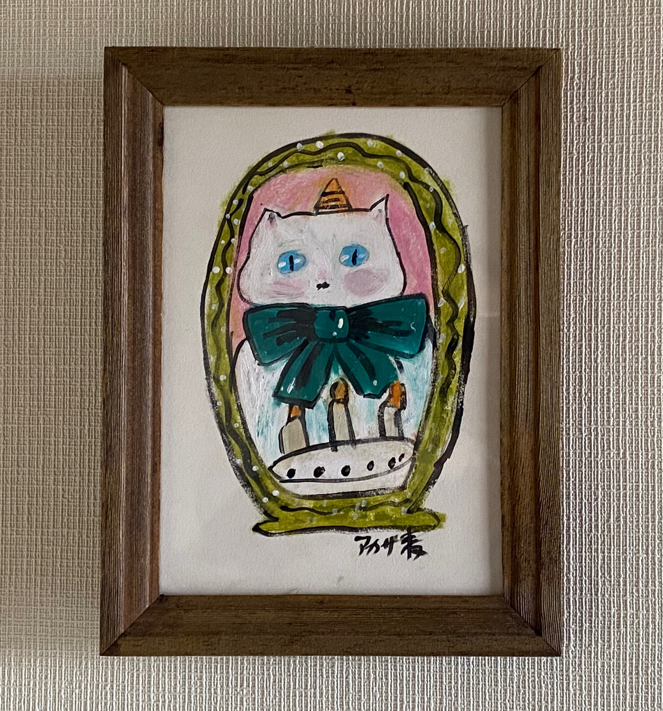 絵画。原画【Happy birthday】01 絵画 アカザ麦 通販 15015996