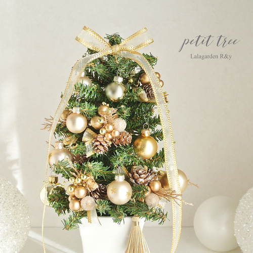 おしゃれ卓上クリスマツリー 華やか煌めくゴールドのオーナメント