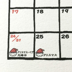 ミコちゃん　卓上カレンダー　2023年(1月始まり) 8枚目の画像