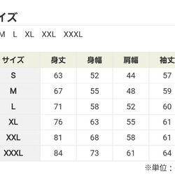 カワセミトレーナー サンドカーキ 3枚目の画像