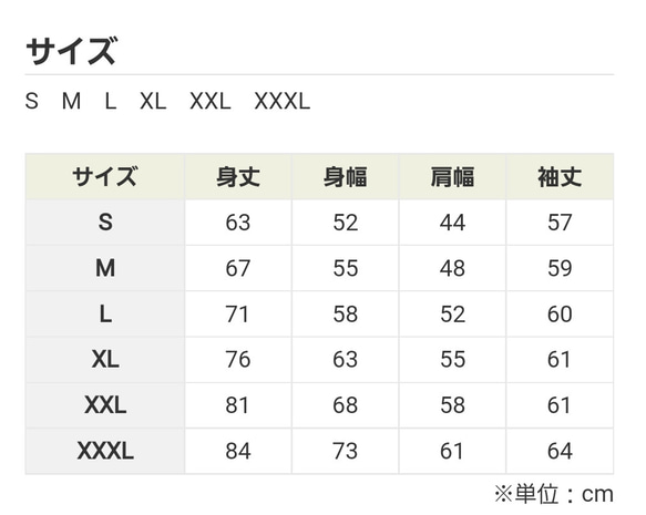 カワセミトレーナー サンドカーキ 3枚目の画像