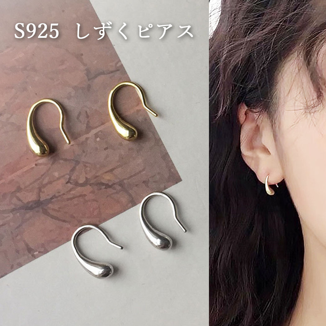 フックピアス ティファニー 美品✨ポーチ付き シルバー ティアドロップ 滴型