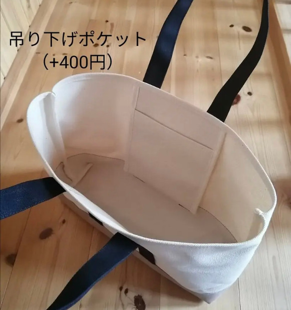 L size シンプルトートバッグ　8号帆布トートバッグ 7枚目の画像