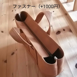 L size シンプルトートバッグ　8号帆布トートバッグ 9枚目の画像