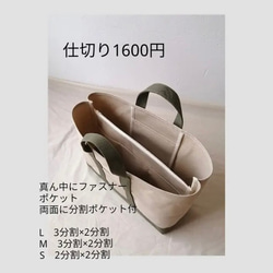 L size シンプルトートバッグ　8号帆布トートバッグ 6枚目の画像