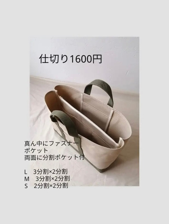 L size シンプルトートバッグ　8号帆布トートバッグ 6枚目の画像