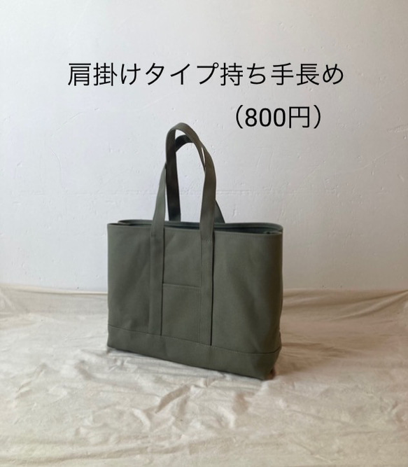 L size シンプルトートバッグ　8号帆布トートバッグ 12枚目の画像
