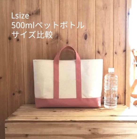 L size シンプルトート　8号帆布トートバッグ 6枚目の画像