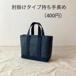 L size シンプルトート　8号帆布トートバッグ 13枚目の画像