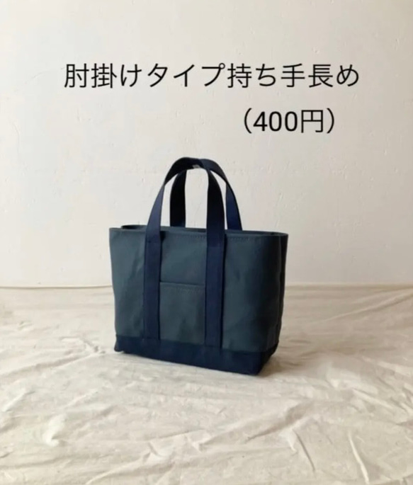 L size シンプルトート　8号帆布トートバッグ 13枚目の画像