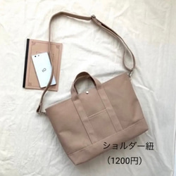 L size シンプルトート　8号帆布トートバッグ 14枚目の画像