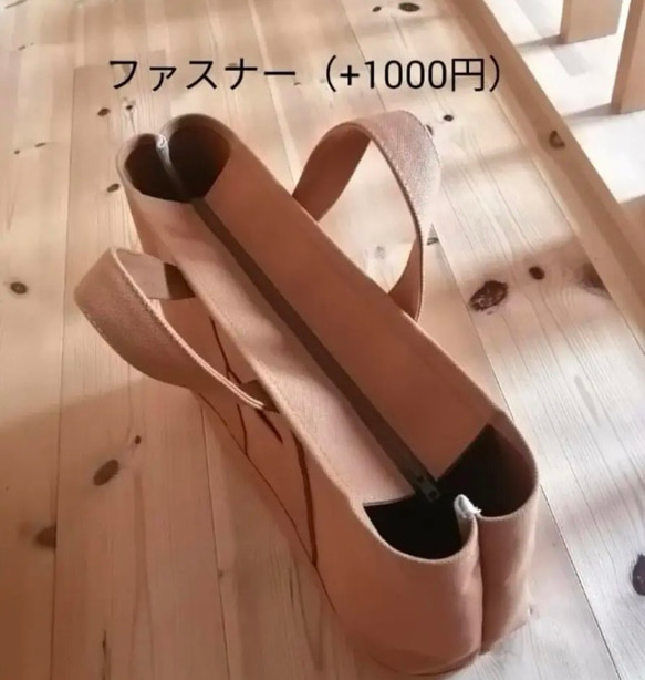 L size シンプルトート　8号帆布トートバッグ 11枚目の画像