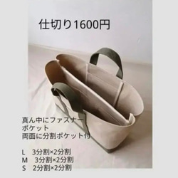 L size シンプルトート　8号帆布トートバッグ 9枚目の画像