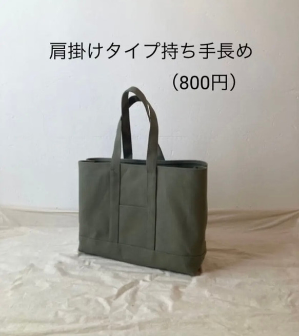 L size シンプルトート　8号帆布トートバッグ 12枚目の画像