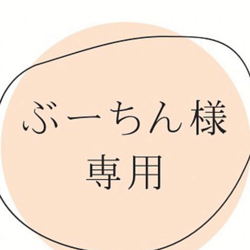 ぶーちん様 オーダー品 トートバッグ 工房 こどもノか 通販 15017404  