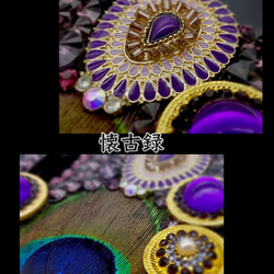 豪華なクジャク 刺繍 ラインストーン バイオレット 紫色 デコ スマホケース エレガント ゴージャス 孔雀 キラキラ 6枚目の画像