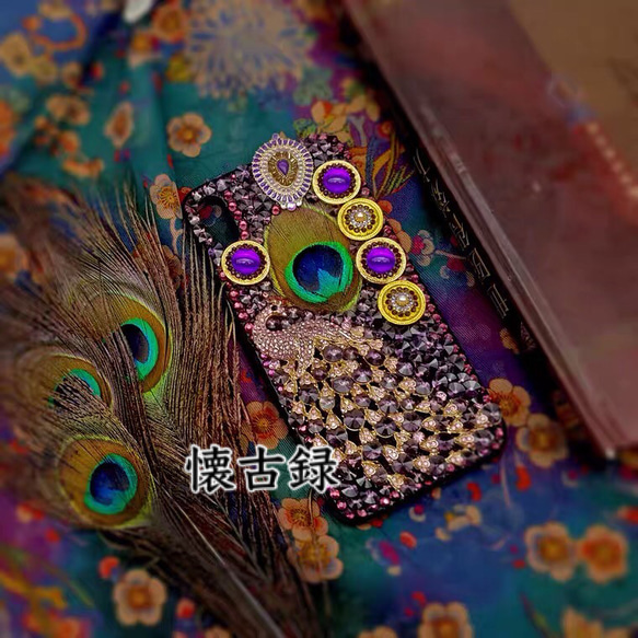豪華なクジャク 刺繍 ラインストーン バイオレット 紫色 デコ スマホケース エレガント ゴージャス 孔雀 キラキラ 5枚目の画像