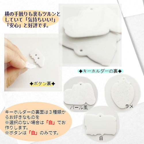 すとぷりネームキーホルダーのオーダー用 61v-+EVGwaL._UF350,350_QL50_.jpg