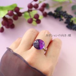 《ロイヤルパープル》ガラスドロップ リング 指輪 ガラス ガラスフュージング 紫 パープル 4枚目の画像