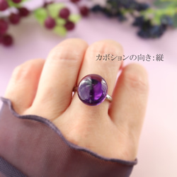 《ロイヤルパープル》ガラスドロップ リング 指輪 ガラス ガラスフュージング 紫 パープル 3枚目の画像