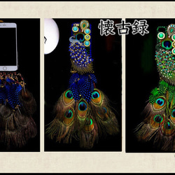 豪華なクジャク 羽付き 刺繍 ラインストーン ブルーグリーン デコ スマホケース エレガント ゴージャス 孔雀 キラキラ 10枚目の画像