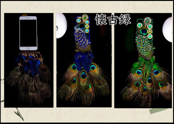 豪華なクジャク 羽付き 刺繍 ラインストーン ブルーグリーン デコ スマホケース エレガント ゴージャス 孔雀 キラキラ 10枚目の画像