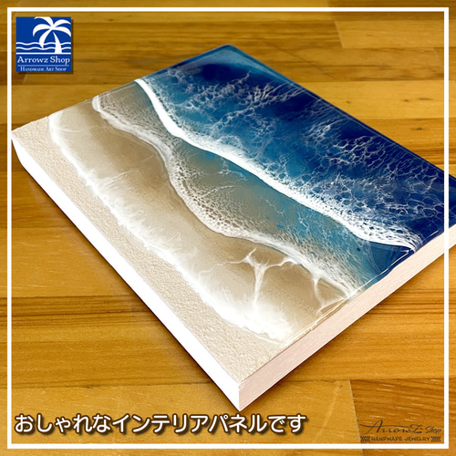 ハチクロ　朝日　海アート　波アート　オーシャンレジン　アートパネル　癒し 6d19759ccd4966a9c84fb053c2f538