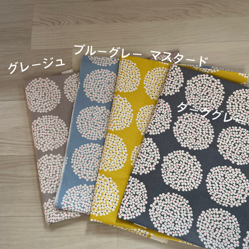 北欧サークル カフェカーテン オーダー受付ページ カーテン