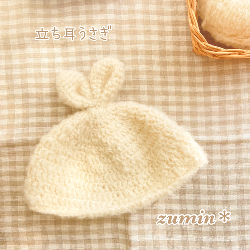 ＊ほっこりふわふわ立ち耳うさちゃん＊チビチビベア付き ∞ちびぬい］耳付きヘアバンド／ウサギ ぬいぐるみ SHIKI