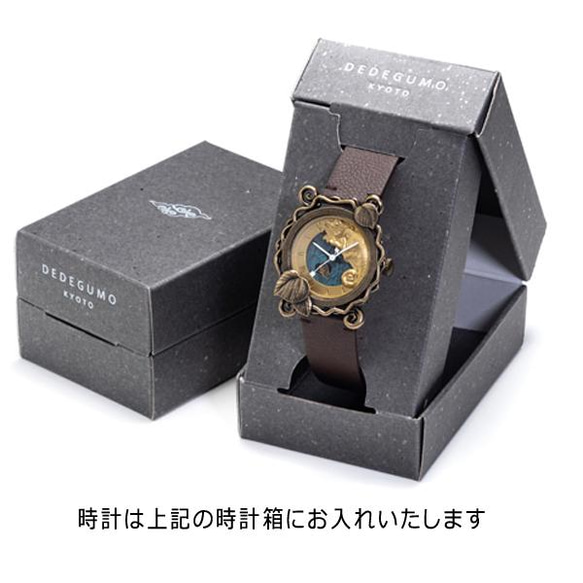「黄銅斗景3-2」日本製スケルトン機械式時計／手作り時計／文字盤2色／ベルトカラー6色 9枚目の画像